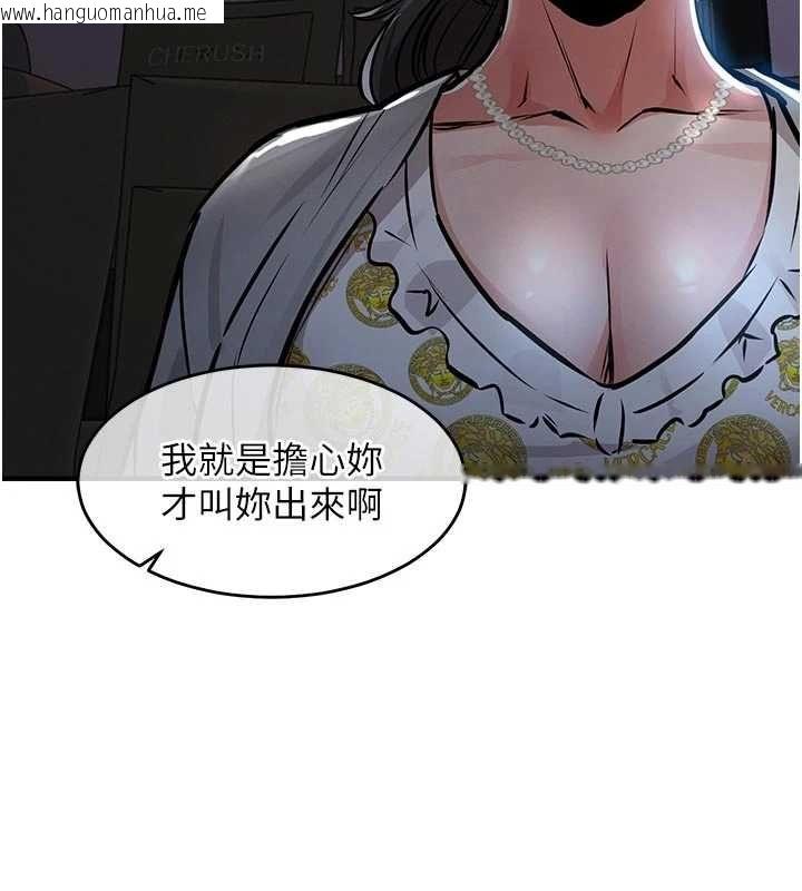 韩国漫画衣锦还乡韩漫_衣锦还乡-第45话-在电影院搞，紧张感MAX在线免费阅读-韩国漫画-第29张图片