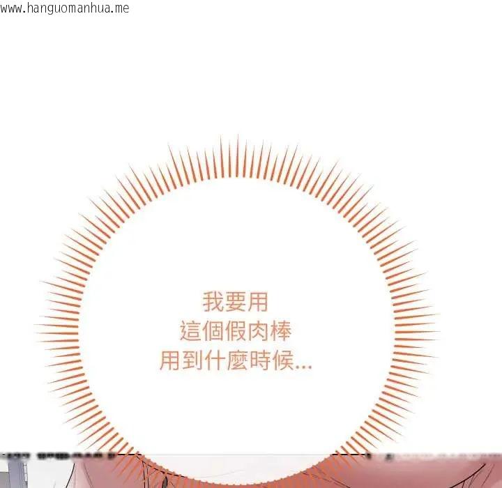 韩国漫画最后的冲刺/冲刺重考班韩漫_最后的冲刺/冲刺重考班-第61话在线免费阅读-韩国漫画-第149张图片