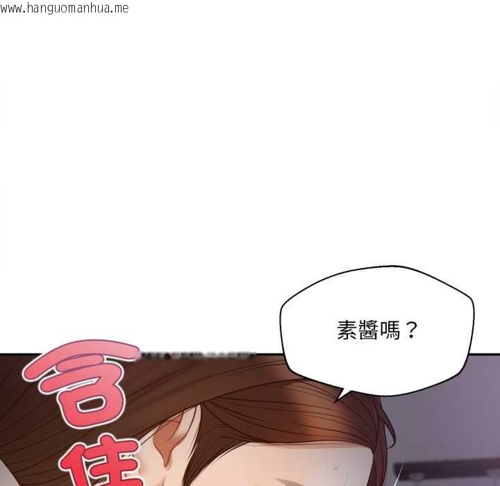 韩国漫画无限轮回的一天韩漫_无限轮回的一天-第9话在线免费阅读-韩国漫画-第7张图片