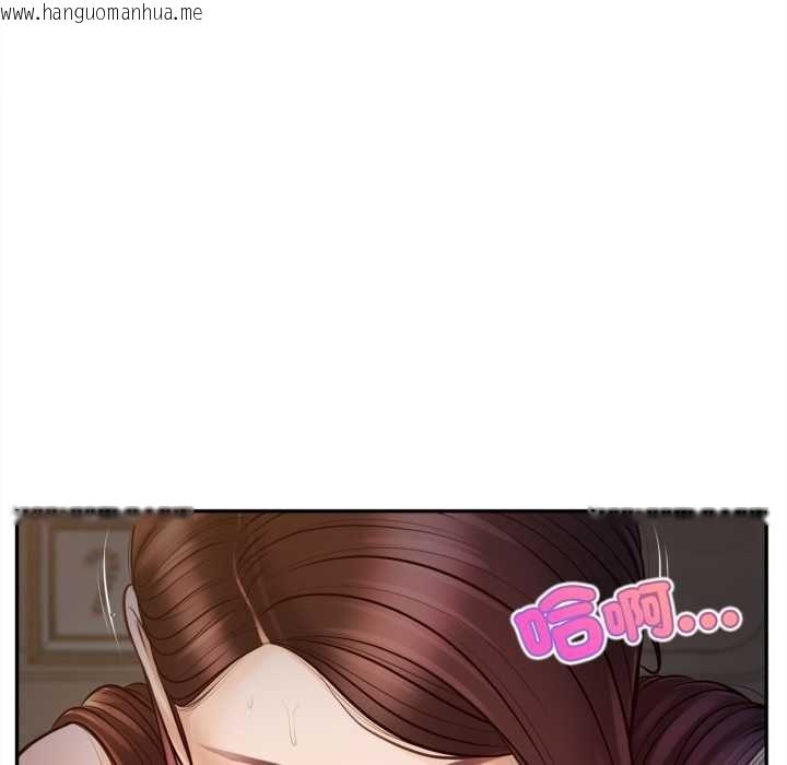 韩国漫画无限轮回的一天韩漫_无限轮回的一天-第9话在线免费阅读-韩国漫画-第56张图片