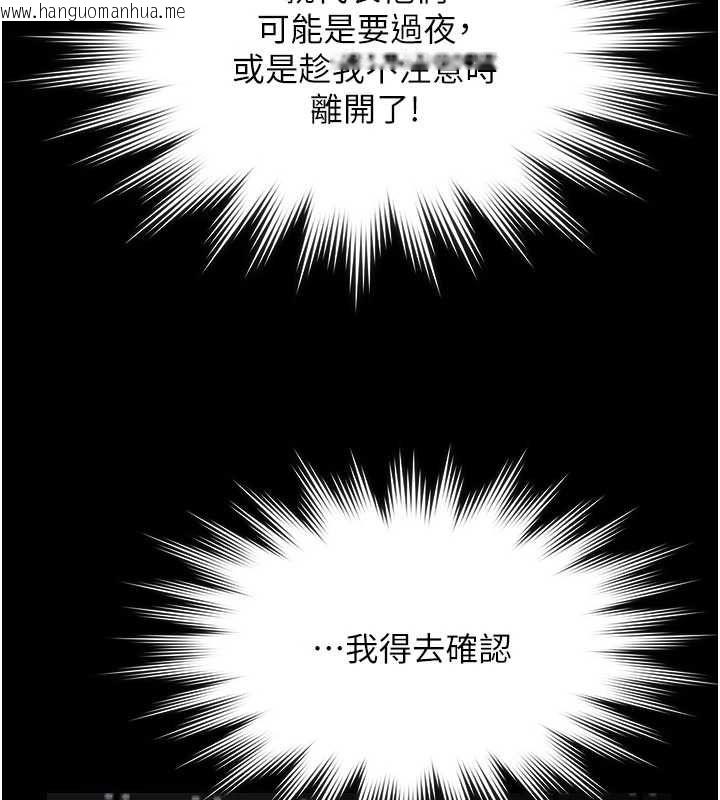 韩国漫画义父韩漫_义父-第17话-爸爸以外的男人在线免费阅读-韩国漫画-第73张图片