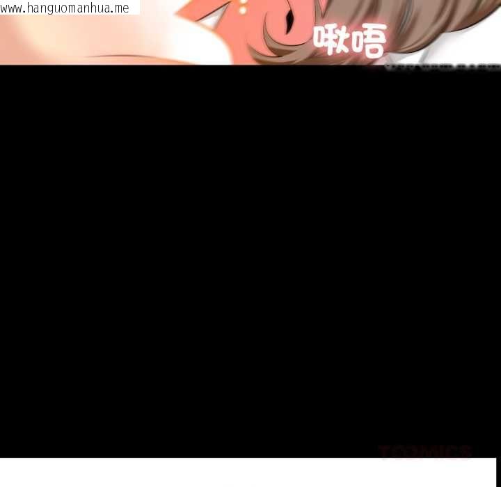 韩国漫画梦幻家教韩漫_梦幻家教-第3话在线免费阅读-韩国漫画-第24张图片