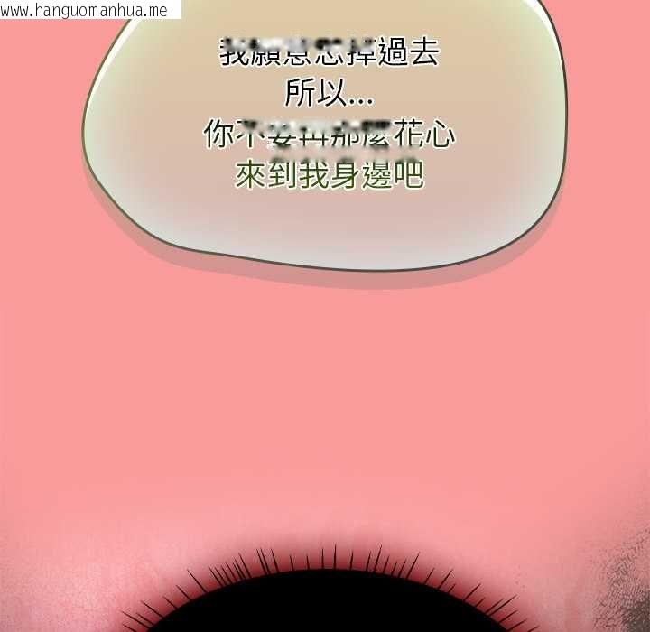 韩国漫画热情拳击馆/抢救拳击馆大作战韩漫_热情拳击馆/抢救拳击馆大作战-第72话在线免费阅读-韩国漫画-第127张图片