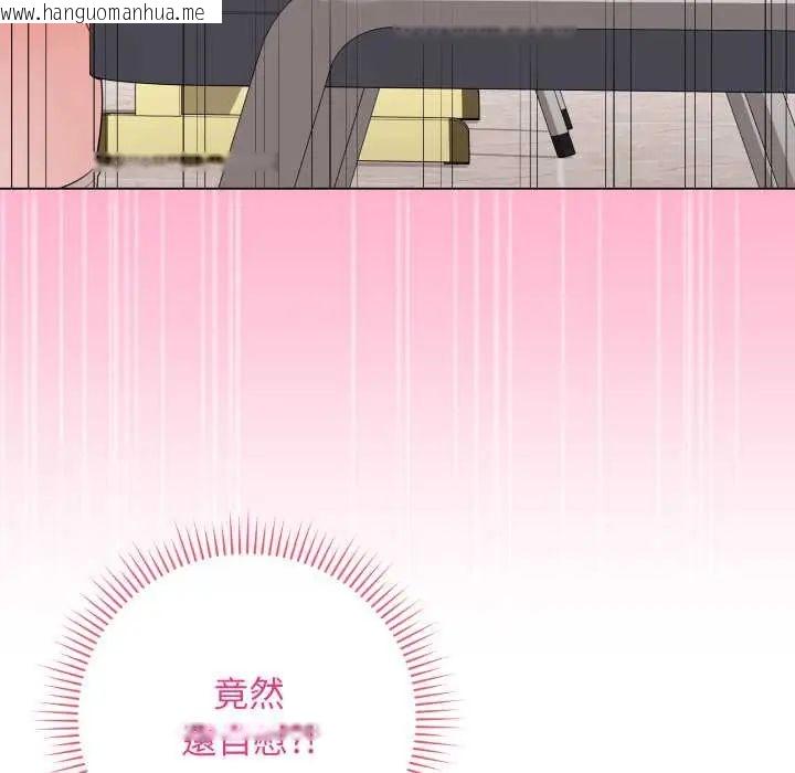 韩国漫画最后的冲刺/冲刺重考班韩漫_最后的冲刺/冲刺重考班-第61话在线免费阅读-韩国漫画-第78张图片
