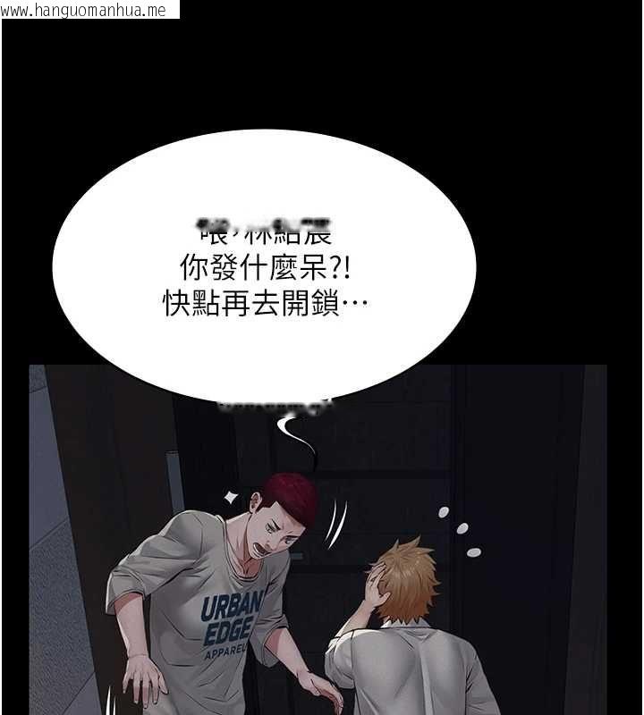 韩国漫画义父韩漫_义父-第17话-爸爸以外的男人在线免费阅读-韩国漫画-第140张图片