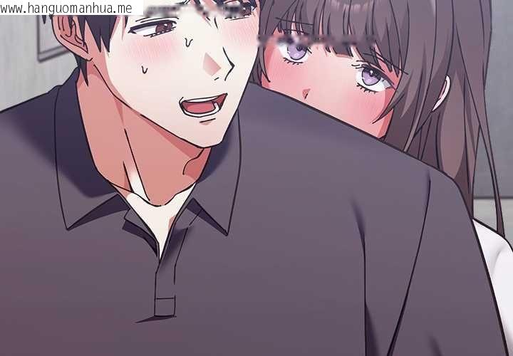 韩国漫画扑通扑通终极密码韩漫_扑通扑通终极密码-第16话在线免费阅读-韩国漫画-第3张图片