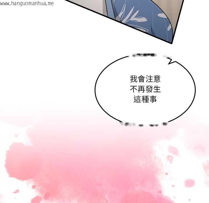 韩国漫画男人止步韩漫_男人止步-第55话在线免费阅读-韩国漫画-第99张图片