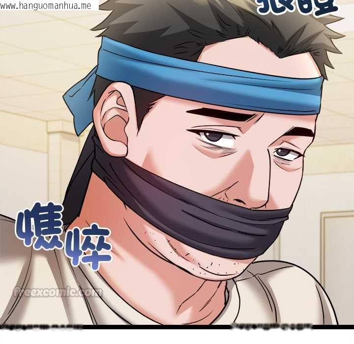 韩国漫画财富爱情二选一韩漫_财富爱情二选一-第7话在线免费阅读-韩国漫画-第60张图片