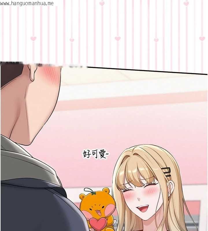 韩国漫画校园成人礼韩漫_校园成人礼-第36话-快掏出你的「麦克风」在线免费阅读-韩国漫画-第97张图片