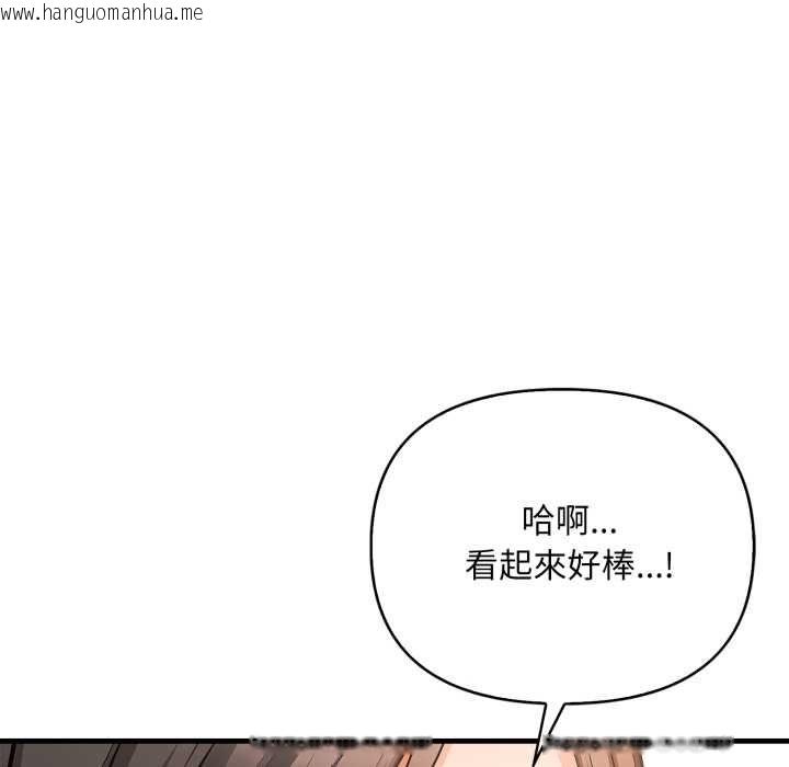 韩国漫画刺激的速食店大夜班韩漫_刺激的速食店大夜班-第12话在线免费阅读-韩国漫画-第133张图片