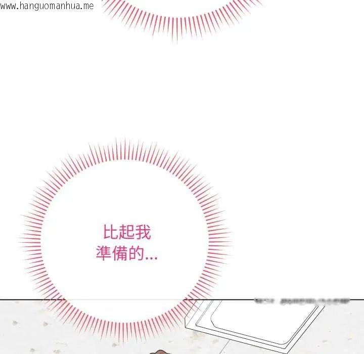韩国漫画最后的冲刺/冲刺重考班韩漫_最后的冲刺/冲刺重考班-第61话在线免费阅读-韩国漫画-第71张图片