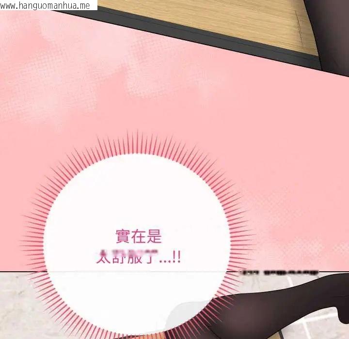 韩国漫画最后的冲刺/冲刺重考班韩漫_最后的冲刺/冲刺重考班-第61话在线免费阅读-韩国漫画-第142张图片