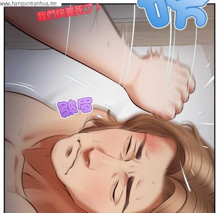 韩国漫画无限轮回的一天韩漫_无限轮回的一天-第9话在线免费阅读-韩国漫画-第129张图片