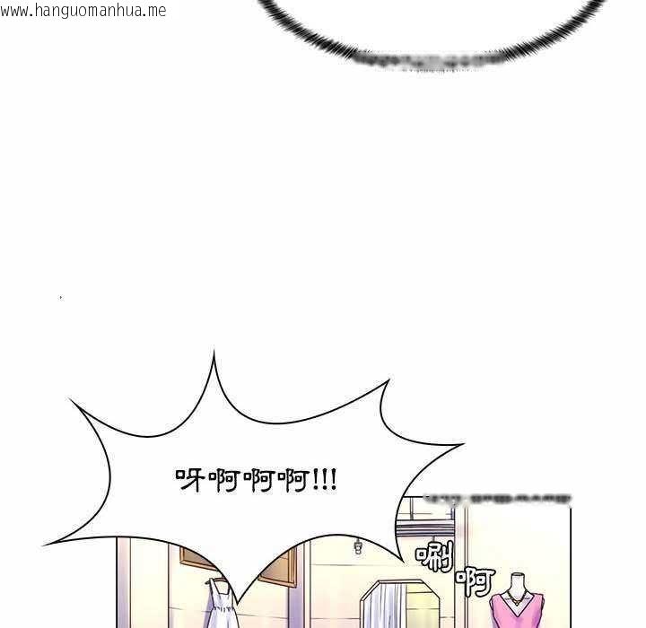韩国漫画脱序教师韩漫_脱序教师-第11话在线免费阅读-韩国漫画-第81张图片