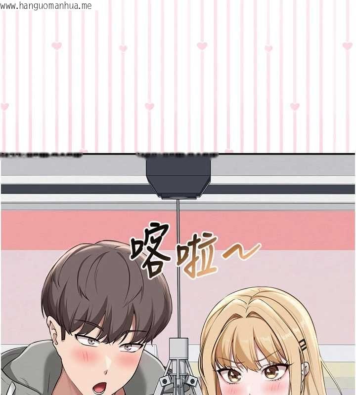 韩国漫画校园成人礼韩漫_校园成人礼-第36话-快掏出你的「麦克风」在线免费阅读-韩国漫画-第84张图片