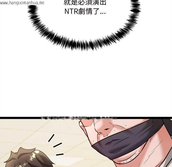 韩国漫画财富爱情二选一韩漫_财富爱情二选一-第7话在线免费阅读-韩国漫画-第57张图片