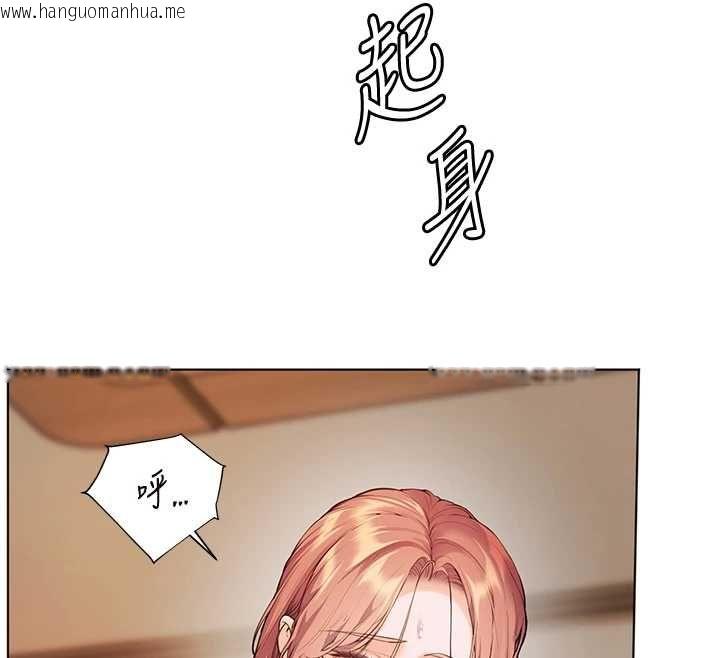 韩国漫画老师的亲密指导韩漫_老师的亲密指导-第98话-记得塞上神秘惊喜唷在线免费阅读-韩国漫画-第151张图片