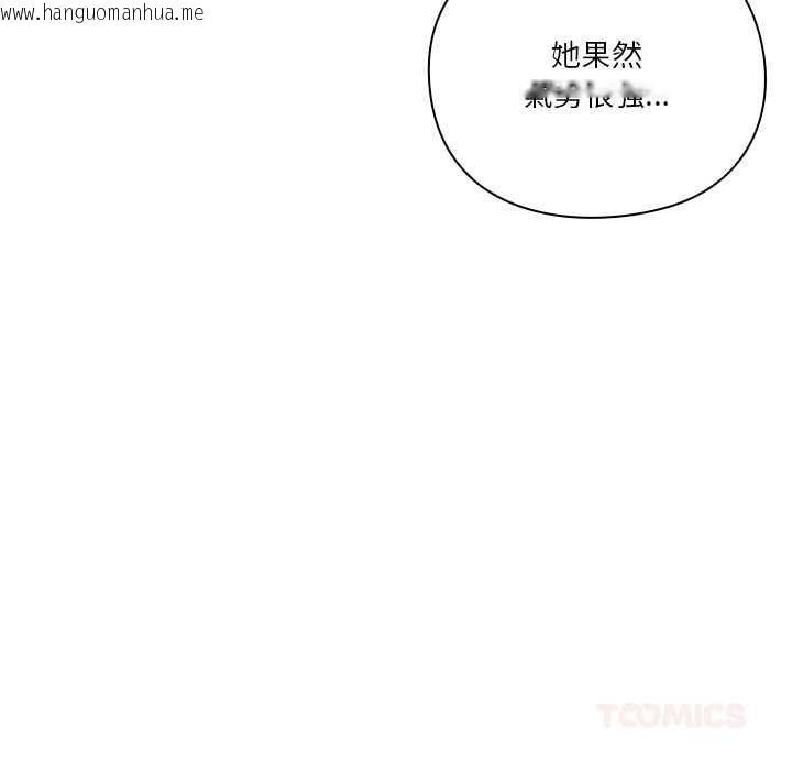 韩国漫画扑通扑通终极密码韩漫_扑通扑通终极密码-第16话在线免费阅读-韩国漫画-第148张图片