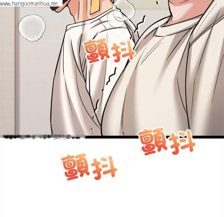 韩国漫画财富爱情二选一韩漫_财富爱情二选一-第7话在线免费阅读-韩国漫画-第124张图片