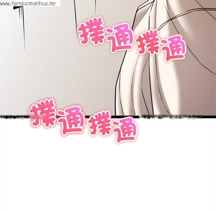 韩国漫画财富爱情二选一韩漫_财富爱情二选一-第7话在线免费阅读-韩国漫画-第174张图片