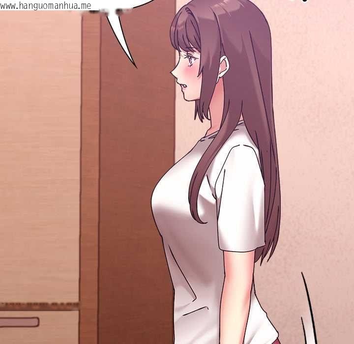 韩国漫画扑通扑通终极密码韩漫_扑通扑通终极密码-第16话在线免费阅读-韩国漫画-第199张图片