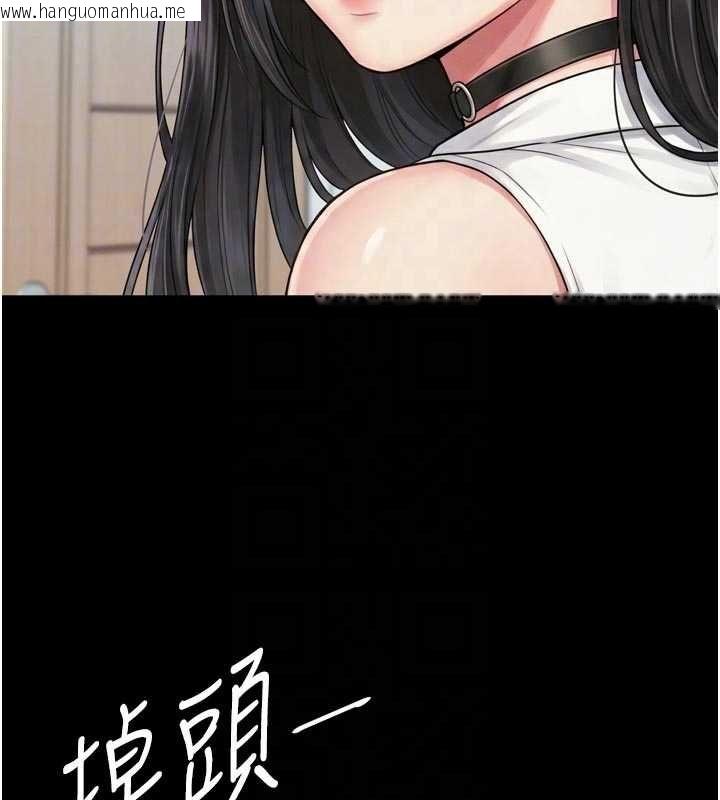 韩国漫画越线咨询韩漫_越线咨询-第21话-获赠妹妹原味内裤在线免费阅读-韩国漫画-第104张图片