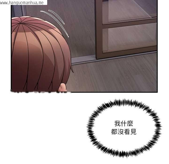 韩国漫画男人止步韩漫_男人止步-第55话在线免费阅读-韩国漫画-第9张图片
