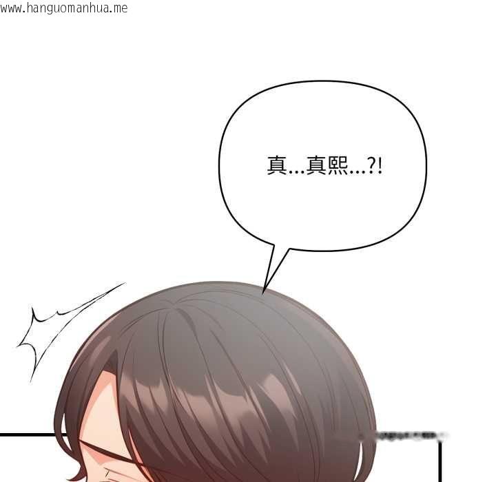 韩国漫画刺激的速食店大夜班韩漫_刺激的速食店大夜班-第12话在线免费阅读-韩国漫画-第20张图片