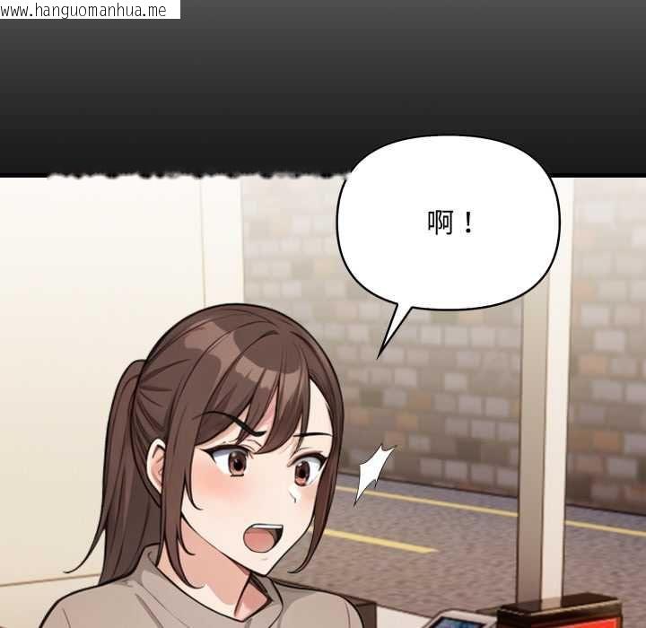 韩国漫画刺激的速食店大夜班韩漫_刺激的速食店大夜班-第12话在线免费阅读-韩国漫画-第79张图片