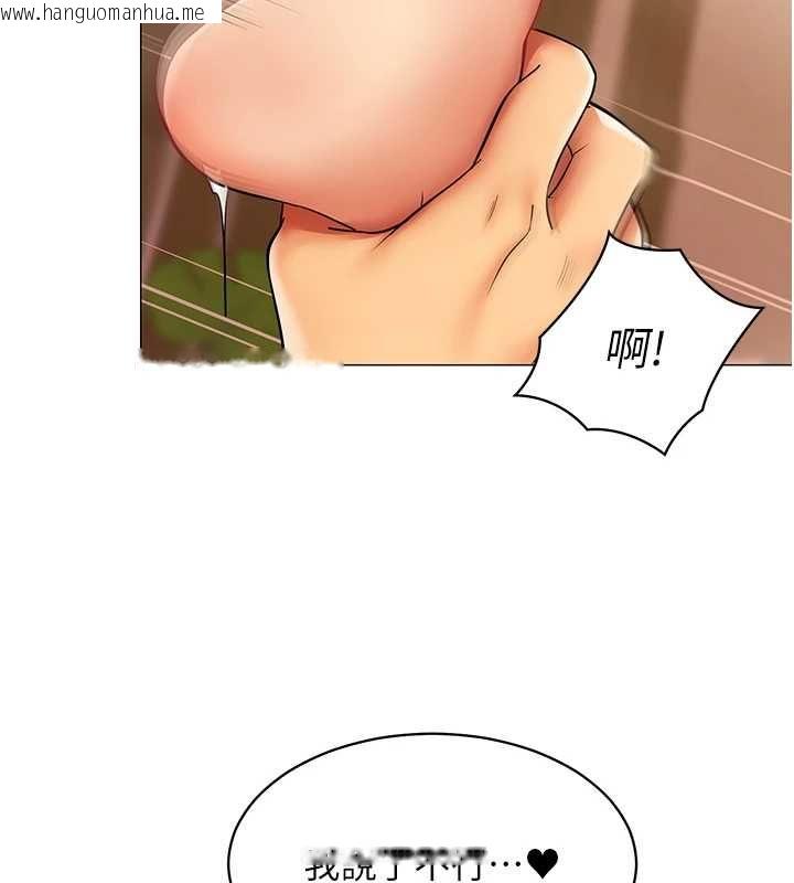 韩国漫画女同事太犯规韩漫_女同事太犯规-第25话-社长的女人归我管了!在线免费阅读-韩国漫画-第57张图片