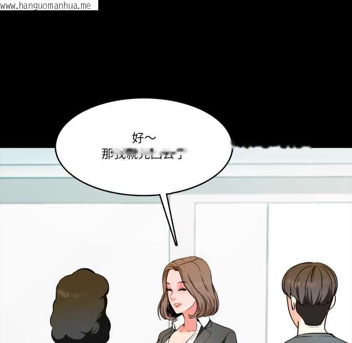 韩国漫画梦幻家教韩漫_梦幻家教-第3话在线免费阅读-韩国漫画-第99张图片
