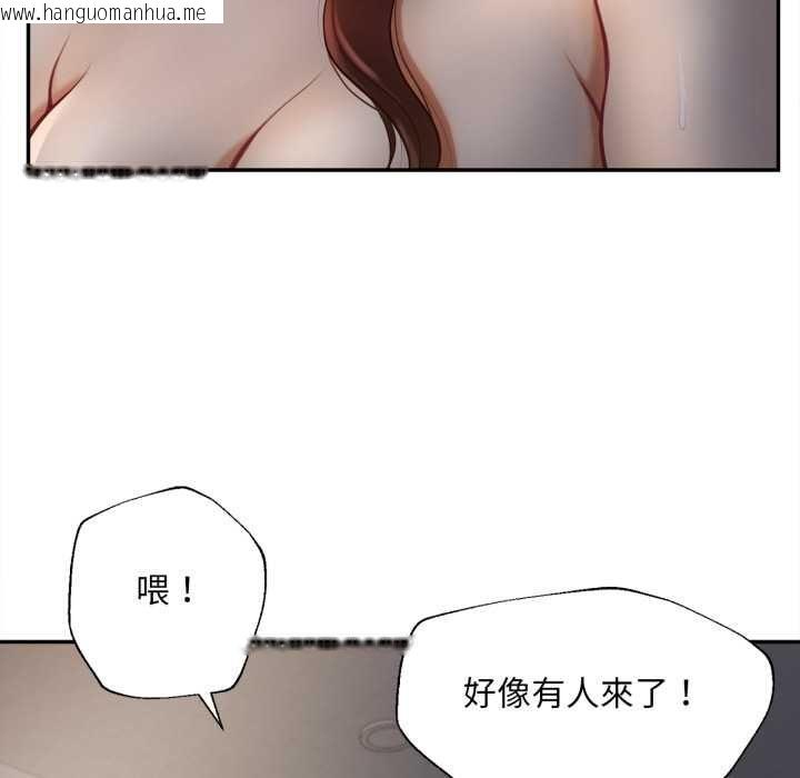 韩国漫画无限轮回的一天韩漫_无限轮回的一天-第9话在线免费阅读-韩国漫画-第83张图片