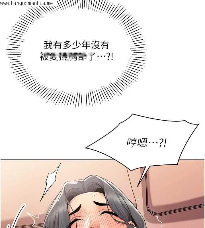 韩国漫画女同事太犯规韩漫_女同事太犯规-第25话-社长的女人归我管了!在线免费阅读-韩国漫画-第46张图片