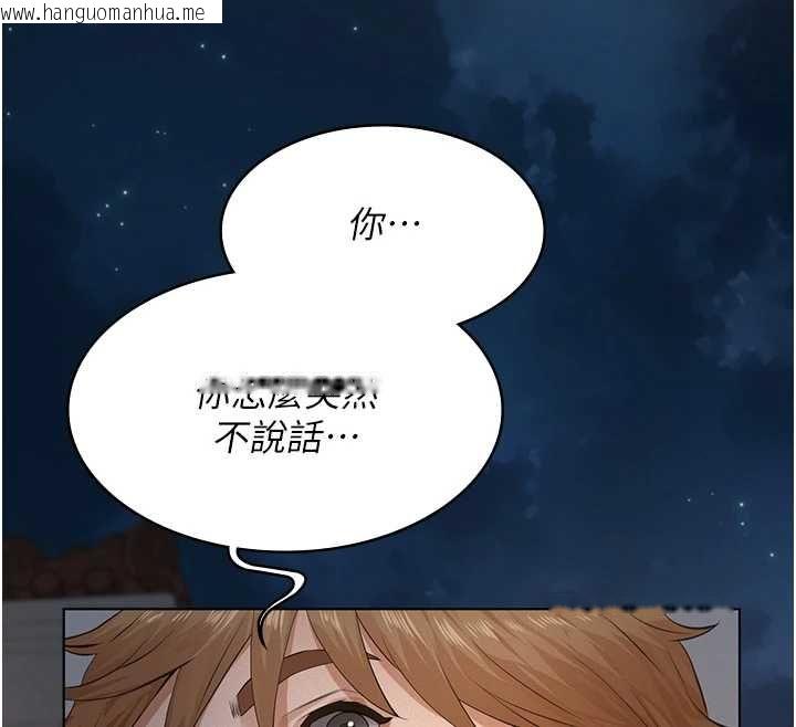 韩国漫画义父韩漫_义父-第17话-爸爸以外的男人在线免费阅读-韩国漫画-第158张图片