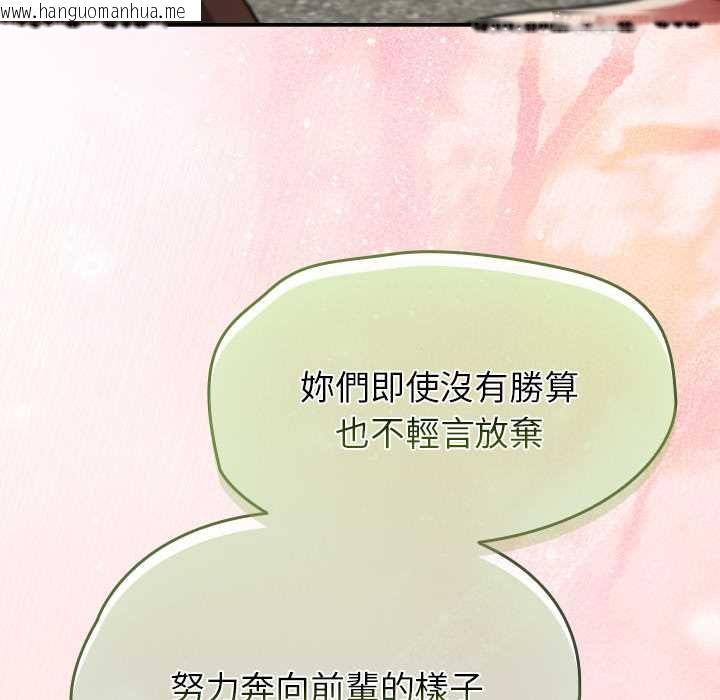韩国漫画热情拳击馆/抢救拳击馆大作战韩漫_热情拳击馆/抢救拳击馆大作战-第72话在线免费阅读-韩国漫画-第47张图片
