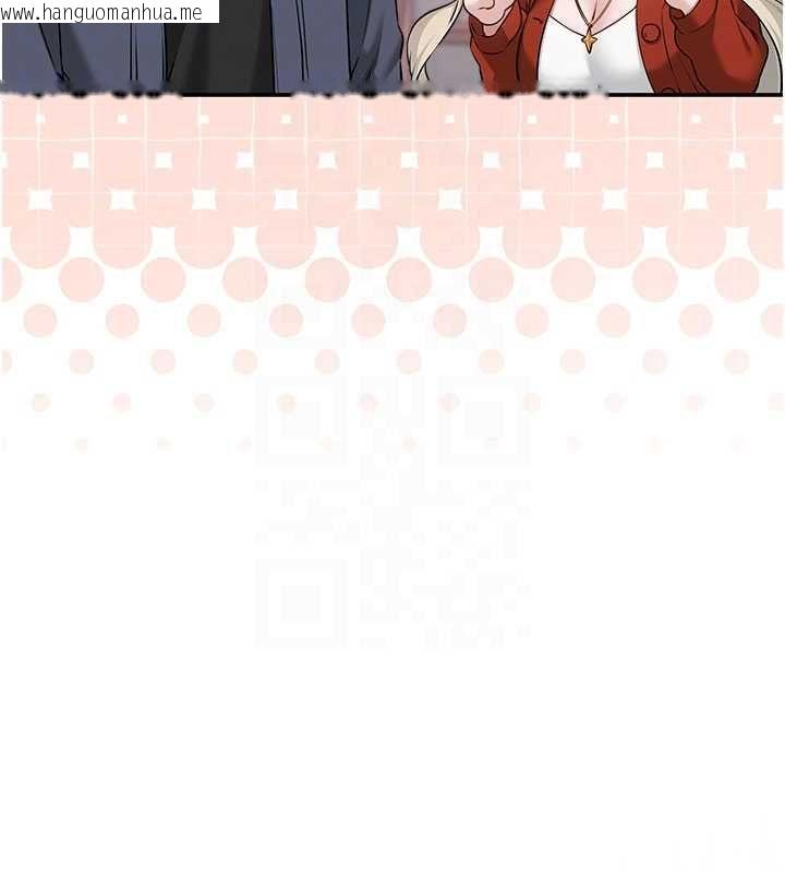 韩国漫画校园成人礼韩漫_校园成人礼-第36话-快掏出你的「麦克风」在线免费阅读-韩国漫画-第81张图片