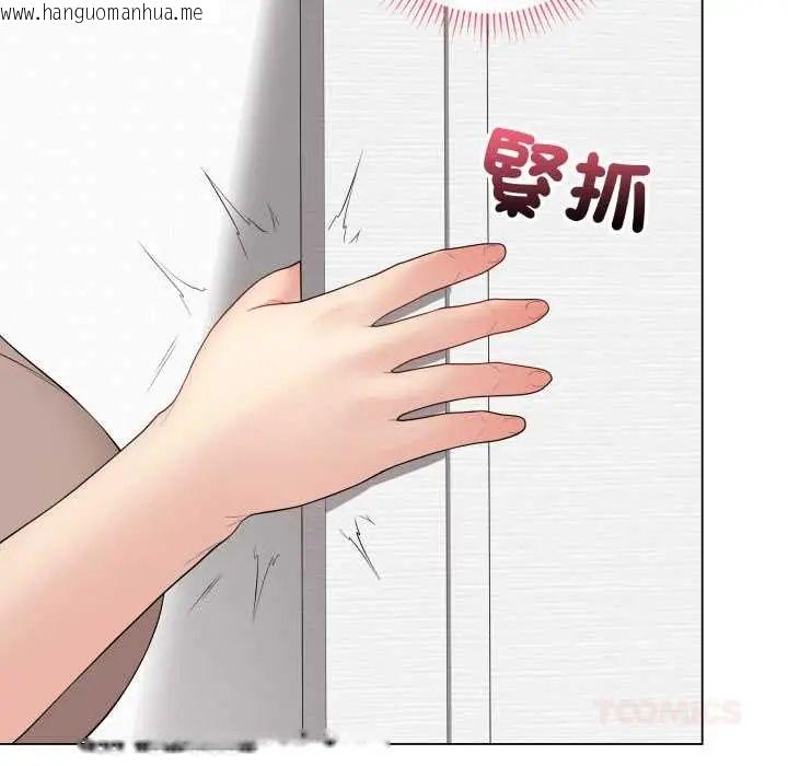 韩国漫画最后的冲刺/冲刺重考班韩漫_最后的冲刺/冲刺重考班-第61话在线免费阅读-韩国漫画-第12张图片
