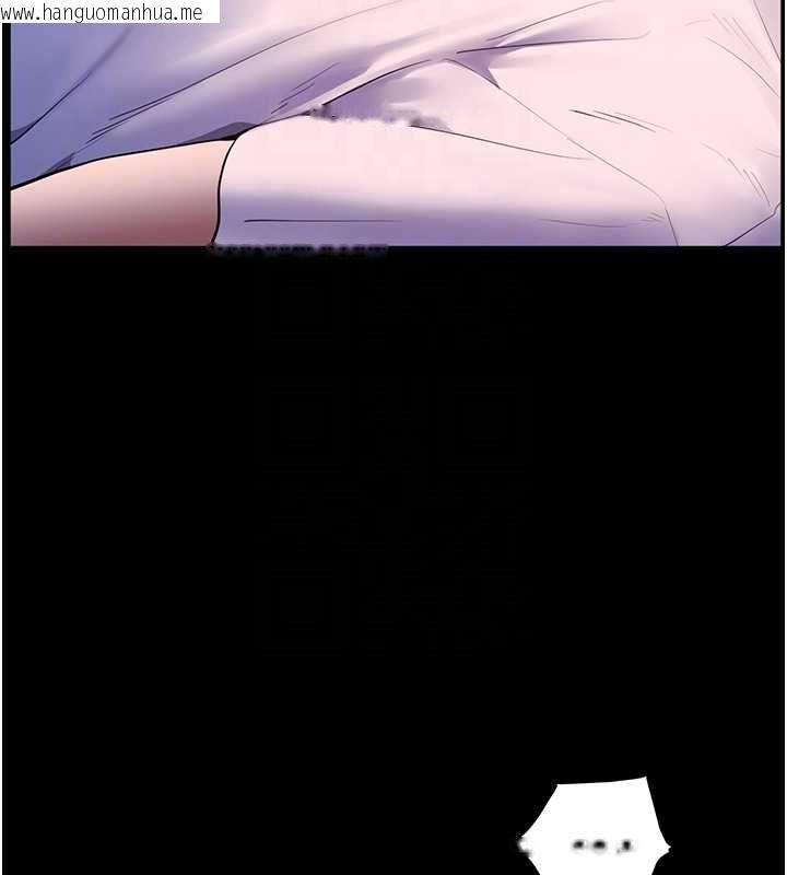 韩国漫画老师的亲密指导韩漫_老师的亲密指导-第98话-记得塞上神秘惊喜唷在线免费阅读-韩国漫画-第51张图片