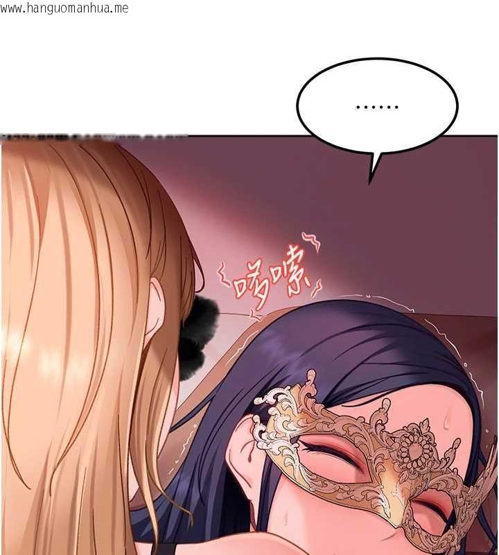 韩国漫画太妹硬闯成人界韩漫_太妹硬闯成人界-第31话-错过醒来的时机在线免费阅读-韩国漫画-第66张图片