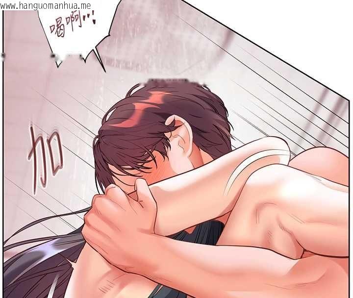 韩国漫画老师的亲密指导韩漫_老师的亲密指导-第98话-记得塞上神秘惊喜唷在线免费阅读-韩国漫画-第4张图片