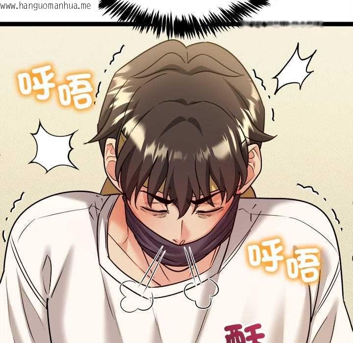 韩国漫画财富爱情二选一韩漫_财富爱情二选一-第7话在线免费阅读-韩国漫画-第155张图片