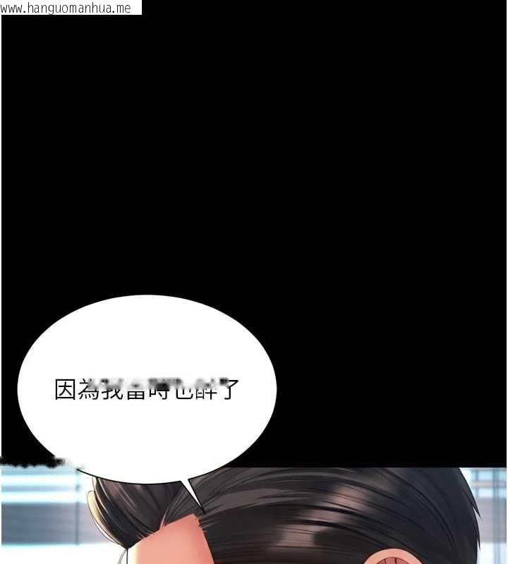 韩国漫画越线咨询韩漫_越线咨询-第21话-获赠妹妹原味内裤在线免费阅读-韩国漫画-第62张图片