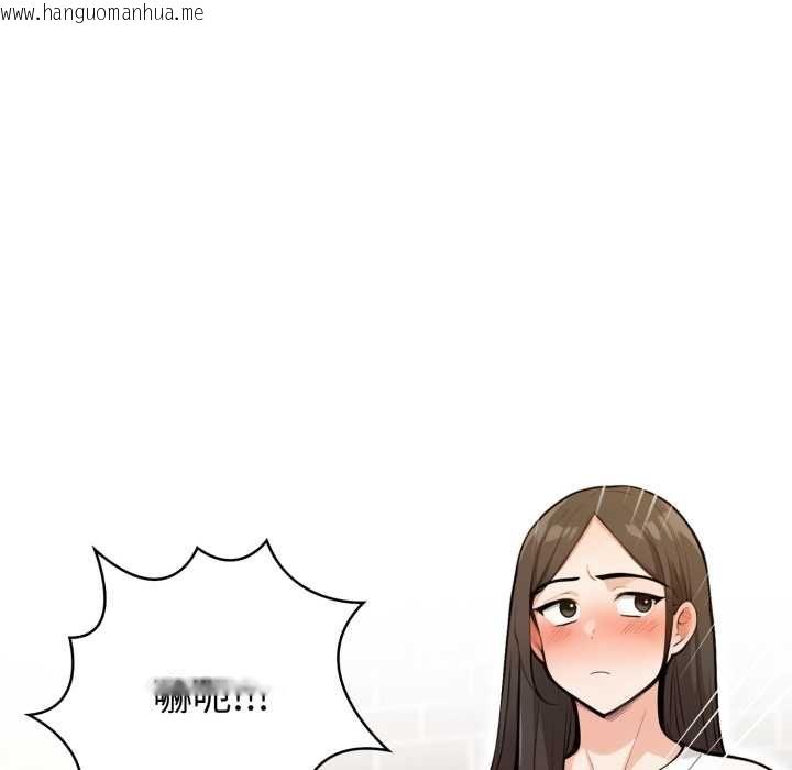 韩国漫画刺激的速食店大夜班韩漫_刺激的速食店大夜班-第12话在线免费阅读-韩国漫画-第10张图片