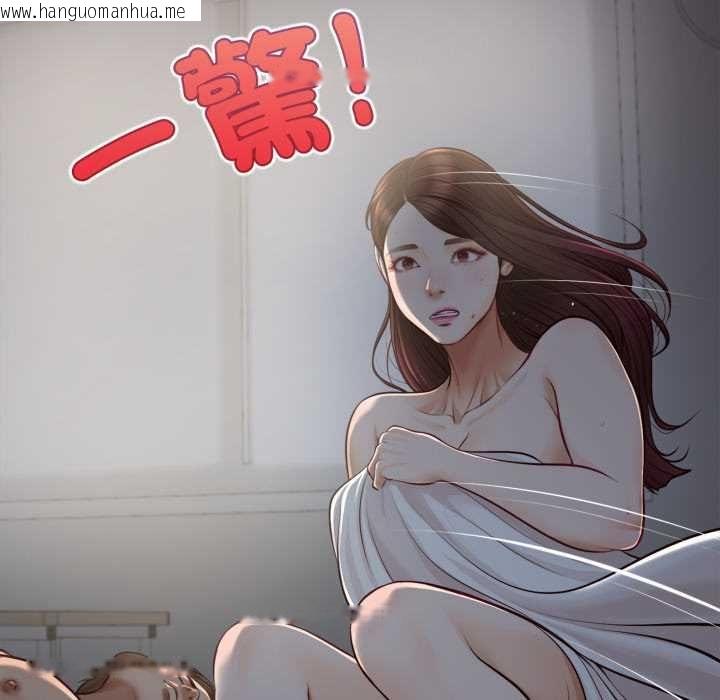 韩国漫画无限轮回的一天韩漫_无限轮回的一天-第9话在线免费阅读-韩国漫画-第92张图片