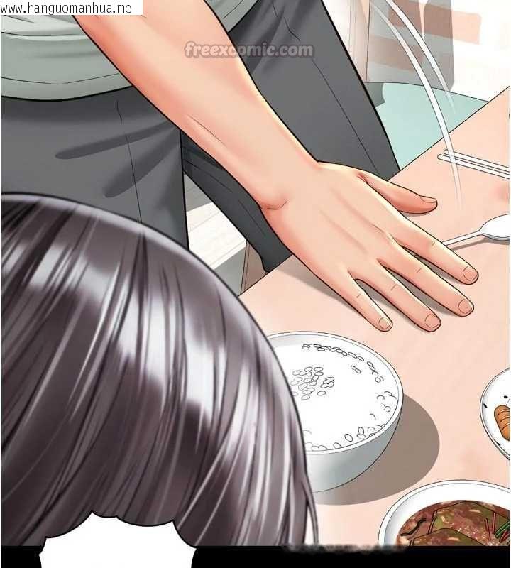 韩国漫画越线咨询韩漫_越线咨询-第21话-获赠妹妹原味内裤在线免费阅读-韩国漫画-第30张图片