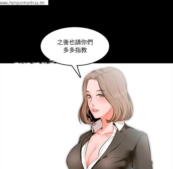 韩国漫画梦幻家教韩漫_梦幻家教-第3话在线免费阅读-韩国漫画-第102张图片