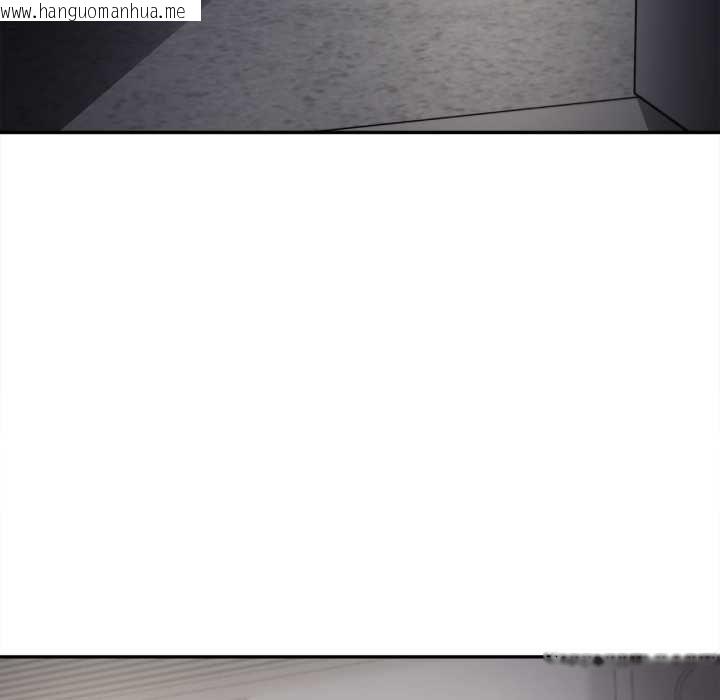 韩国漫画无限轮回的一天韩漫_无限轮回的一天-第9话在线免费阅读-韩国漫画-第91张图片