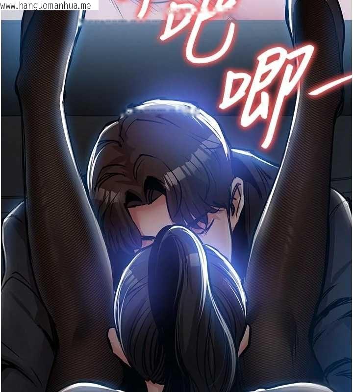 韩国漫画衣锦还乡韩漫_衣锦还乡-第45话-在电影院搞，紧张感MAX在线免费阅读-韩国漫画-第161张图片
