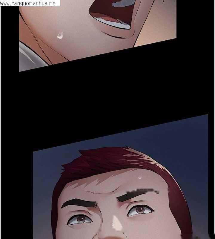 韩国漫画义父韩漫_义父-第17话-爸爸以外的男人在线免费阅读-韩国漫画-第189张图片
