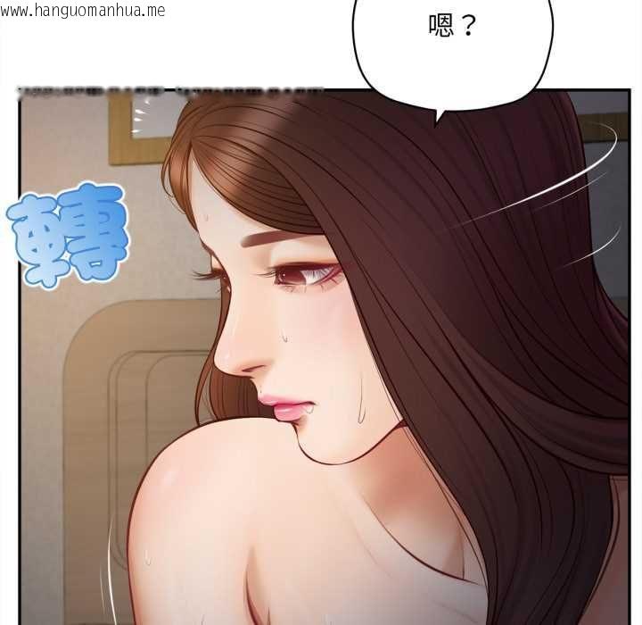 韩国漫画无限轮回的一天韩漫_无限轮回的一天-第9话在线免费阅读-韩国漫画-第65张图片